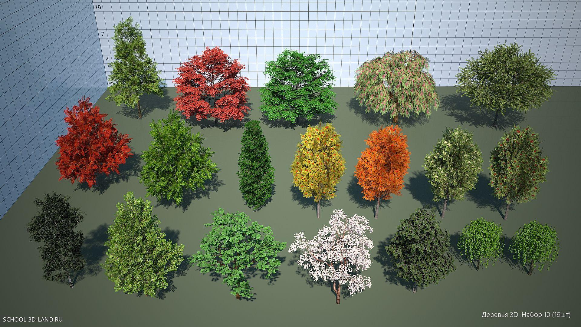 Деревья 3D. Набор 10 (19шт)