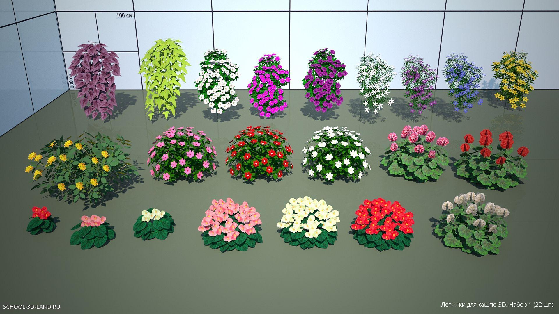 Letniki for planters 3D. Collection 1 (22pcs)