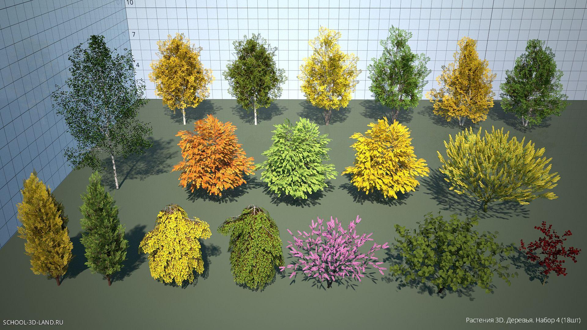 Растения 3D. Деревья. Набор 4 (18шт)