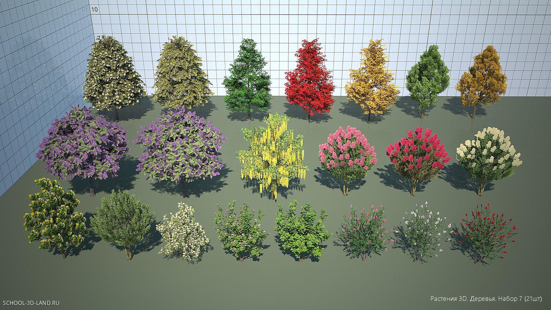 Trees 3D. Set 7 (21pcs)
